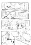  bathing blush comic flat_chest greyscale mahou_shoujo_madoka_magica monochrome nipples nori_senbei nude sitting tomoe_mami translation_request younger 