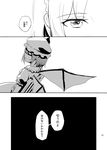  bat_wings comic greyscale highres izayoi_sakuya maid maid_headdress monochrome multiple_girls non-web_source remilia_scarlet short_hair sitting touhou translated wings yoekosukii 