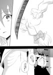  check_translation comic cutting_hair greyscale highres izayoi_sakuya knife monochrome multiple_girls non-web_source remilia_scarlet scar severed_hair touhou translated translation_request yoekosukii 