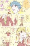  adachi_(ioioi) child chocolate comic dio_brando eating jojo_no_kimyou_na_bouken jonathan_joestar multiple_boys translated younger 