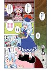  blue_hair book chair closed_eyes comic fang hat izayoi_sakuya kamishirasawa_keine karaagetarou library long_hair maid_headdress mob_cap multiple_girls obentou open_mouth patchouli_knowledge purple_hair red_eyes remilia_scarlet short_hair silver_hair sitting solid_oval_eyes table touhou translated v_arms voile wings 