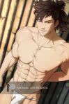  1boy abs bamboo bara brown_hair bulge cowboy_shot fire_emblem fire_emblem_fates from_above fundoshi hinata_(fire_emblem) hydaria japanese_clothes looking_at_viewer male_focus medium_hair medium_sideburns muscular muscular_male navel nipples paid_reward_available pectorals scar scar_on_chest solo stomach toned toned_male topknot topless_male watermark 
