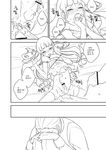  after_anal after_sex bad_id bad_pixiv_id bangs bar_censor blunt_bangs blush bottomless camisole censored comic crossdressing greyscale head_down korean lineart long_hair looking_at_viewer lying male_focus monochrome montanyaoh multiple_boys multiple_penises navel off_shoulder on_back open_mouth original otoko_no_ko penis simple_background spread_legs tears testicles thighhighs translation_request white_background yaoi 