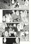  3boys =_= animal_ears belt closed_eyes collarbone comic dutch_angle greyscale highres japanese_clothes kimono knife long_sleeves looking_at_viewer monochrome mouse_ears mouse_tail multiple_boys multiple_girls nazrin oni short_hair speech_bubble tail talking tomobe_kinuko torch touhou translated upper_body wince 