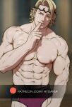  1boy abs alternate_muscle_size bara black_male_underwear blonde_hair briefs bulge cowboy_shot finger_to_mouth fire_emblem fire_emblem_fates hand_up hydaria large_pectorals looking_at_viewer male_focus male_underwear mature_male multicolored_male_underwear muscular muscular_male navel nipples paid_reward_available pectorals purple_male_underwear seductive_smile short_hair shushing sideburns smile solo standing stomach tiara topless_male underwear watermark xander_(fire_emblem) 