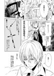  bad_id bad_pixiv_id comic greyscale monochrome nakayama_miyuki original translated veil 