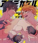  2boys abs absurdres amagaki_taiga asumi_kakeru asumi_nito bare_pectorals black_gloves black_hair blonde_hair clenched_hand eye_contact fingerless_gloves gloves highres looking_at_another male_focus mukai_nemui multiple_boys pectorals upper_body yellow_eyes 