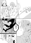  bat_wings braid breasts comic fangs fingernails flat_chest greyscale highres izayoi_sakuya licking monochrome multiple_girls nipples non-web_source remilia_scarlet touhou translated twin_braids wings yoekosukii 