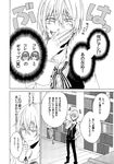  1girl bad_id bad_pixiv_id comic greyscale monochrome nakayama_miyuki original translated veil 