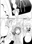  beret comic greyscale hat highres hong_meiling izayoi_sakuya maid maid_headdress monochrome multiple_girls non-web_source touhou translated yoekosukii 