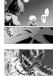  1girl blood comic ghost greyscale konpaku_youki konpaku_youki_(ghost) laevatein letter monochrome saigyouji_yuyuko touhou translated yokochou 