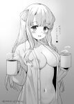  1girl areola_slip blunt_bangs breasts commentary_request cowboy_shot cup double_bun dress_shirt fletcher_(kancolle) folded_hair greyscale groin hair_bun kantai_collection large_breasts looking_at_viewer mae_(maesanpicture) monochrome mug naked_shirt navel no_panties open_clothes open_shirt shirt solo standing translation_request twitter_username 