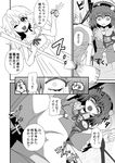  bad_id bad_pixiv_id bottomless comic cutting greyscale highres kirisame_marisa komeiji_satori monochrome multiple_girls scared scissors tearing_clothes torn_clothes touhou translated yandere zuru 