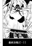  detached_sleeves dress emphasis_lines full_body greyscale hat highres judo_fuu looking_at_viewer monochrome shameimaru_aya short_hair touhou translated 