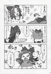  alternate_costume apron black_hair bloomers blush bow cape comic doujinshi flying_sweatdrops greyscale hair_bow highres kindergarten_uniform kokuu_haruto long_hair monochrome mother_and_daughter multiple_girls nekota_susumu non-web_source open_mouth original reiuji_utsuho scan smile sweater touhou translated underwear wings younger 