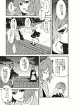  :o animal_ears close-up closed_eyes closed_mouth comic expressionless eyes face from_below greyscale highres hijiri_byakuren long_hair long_sleeves monochrome mouse_ears mouse_tail multiple_girls nazrin open_mouth outdoors rooftop serious short_hair tail talking tomobe_kinuko touhou translated tsurime walking 