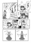  !! 2girls animal_ears bunny_ears carrot comic dress emphasis_lines greyscale hat inaba_tewi kamishirasawa_keine long_hair monochrome multiple_girls open_mouth puffy_short_sleeves puffy_sleeves short_hair short_sleeves simple_background speech_bubble spoken_exclamation_mark surprised tagawa_gengo talking touhou translated very_long_hair white_background 