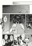  animal_ears bandages bush comic from_behind greyscale highres horns knife leaf long_sleeves monochrome mouse_ears multiple_girls nazrin oni outstretched_arm pov short_hair speech_bubble talking tomobe_kinuko touhou translated tree 