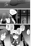  ^_^ check_translation closed_eyes comic from_behind greyscale happy hat hong_meiling long_hair monochrome multiple_girls patchouli_knowledge star touhou translated translation_request yokochou 