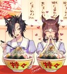  2girls air_shakur_(umamusume) animal_ears asymmetrical_bangs bags_under_eyes black_hair blurry blurry_background bowl brown_hair chopsticks closed_eyes clover_hair_ornament eyebrow_piercing fine_motion_(umamusume) food furrowed_brow hair_ornament heart hi_(ibisf5umauma) holding holding_chopsticks horse_ears indoors long_hair multiple_girls noodles open_mouth piercing purple_shirt sailor_collar school_uniform sharp_teeth shirt short_hair short_sleeves sitting sweatdrop tearing_up teeth tracen_school_uniform twitter_username umamusume upper_body yellow_eyes 