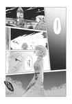 alice_margatroid comic doujinshi greyscale highres megumiya monochrome multiple_girls scan short_hair touhou translation_request yuri 