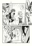  2girls comic dress emphasis_lines greyscale hair_ornament highres long_sleeves monochrome mouse mouse_tail multiple_girls nazrin short_hair simple_background speech_bubble spiked_hair surprised tail talking tomobe_kinuko toramaru_shou touhou translated upper_body white_background 