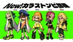  5girls :/ agent_3_(splatoon) agent_3_(splatoon_3) agent_4_(splatoon) agent_8_(splatoon) anklet asymmetrical_hair belt betti_(xx_betti) bike_shorts black_footwear black_headphones black_jacket black_pants black_shirt black_shorts black_skirt blonde_hair blue_hat bra_strap braid brown_eyes cloak closed_mouth collarbone commentary_request crop_top deformed dual_persona eyebrow_cut full_body green_background green_hair grey_shirt hand_on_own_hip hat headphones high-visibility_vest highres ink_tank_(splatoon) inkling inkling_girl inkling_player_character jacket jewelry layered_shirt letterboxed long_hair looking_at_another looking_at_viewer medium_hair midriff military_hat miniskirt multiple_girls navel octoling octoling_girl octoling_player_character orange_eyes orange_hair pants peaked_cap pointy_ears red_eyes red_hair sandals shirt shorts single_braid single_sleeve skirt smile splatoon_(series) splatoon_1 splatoon_2 splatoon_2:_octo_expansion splatoon_3 squidbeak_splatoon suction_cups tentacle_hair thigh_belt thigh_strap time_paradox torn_cloak torn_clothes torn_shorts translation_request twintails two-tone_eyes very_long_hair white_headphones yellow_eyes yellow_footwear yellow_jacket zipper zipper_pull_tab 