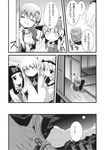  black_hair bow comic doujinshi drill_hair frog_hair_ornament greyscale hair_ornament hat highres kochiya_sanae long_hair luna_child monochrome moon moriya_suwako multiple_girls scan sho_(runatic_moon) snake_hair_ornament star_sapphire sunny_milk tatami touhou translation_request wings 