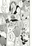  2girls :o animal_ears comic from_side greyscale hair_ornament highres monochrome mouse_ears multiple_girls nazrin open_mouth profile short_hair simple_background surprised talking tomobe_kinuko toramaru_shou touhou translated white_background 