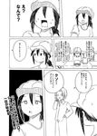  1girl cellphone chair comic dress_shirt greyscale hand_in_pocket hat jitome long_hair monochrome open_mouth original phone ponytail real_life shino_(ponjiyuusu) shirt sidelocks sitting table translated 