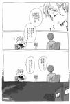  1girl comic eating father_and_daughter flower food fork greyscale kondou_hime long_hair monochrome mukamo_(inujita) older school_uniform serafuku souma_hiroomi teenage translated twintails working!! working!!_(web_manga) 