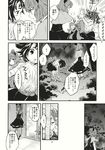  :o animal_ears bandages bush cape close-up comic dress eye_contact face from_side greyscale hair_ornament height_difference highres horns knife leaf long_sleeves looking_at_another looking_at_viewer monochrome mouse_ears mouse_tail multiple_girls nazrin oni open_mouth short_hair tail talking tomobe_kinuko toramaru_shou touhou translated tree 