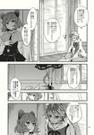  animal_ears check_translation comic dress greyscale height_difference highres looking_up lower_body monochrome mouse mouse_ears mouse_tail multiple_girls nazrin shoes short_hair socks speech_bubble standing tail talking tomobe_kinuko toramaru_shou touhou translation_request underwear upper_body 