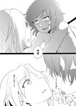  bat_wings comic fingernails greyscale highres izayoi_sakuya monochrome multiple_girls non-web_source nude remilia_scarlet touhou translated wings yoekosukii yuri 