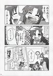  alternate_costume apron black_hair blush bow cape comic doujinshi greyscale hair_bow highres kindergarten_uniform kokuu_haruto long_hair monochrome mother_and_daughter multiple_girls nekota_susumu non-web_source open_mouth petting reiuji_utsuho scan smile sweater touhou translated wings younger 