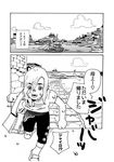 comic greyscale gyro_zeppeli jojo_no_kimyou_na_bouken monochrome steel_ball_run tanaka_kaori translated younger 