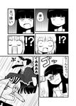  2girls ^_^ bad_id bad_pixiv_id bangs blood blunt_bangs chahashiraozen closed_eyes comic dress_shirt face_punch fujiwara_no_mokou greyscale hair_ribbon highres hime_cut houraisan_kaguya in_the_face jitome long_hair monochrome multiple_girls necktie open_mouth punching ribbon shirt skirt smile touhou translated very_long_hair 