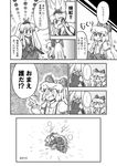  alternate_hairstyle bow comic dress fujiwara_no_mokou greyscale hair_bow hair_ribbon hat kamishirasawa_keine long_hair looking_at_viewer monochrome multiple_girls open_mouth pants parody puffy_short_sleeves puffy_sleeves ribbon short_sleeves simple_background speech_bubble suspenders tagawa_gengo talking touhou translated twintails very_long_hair white_background yamcha_pose 