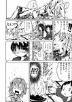  bad_id bad_pixiv_id comic dress greyscale heterochromia highres japanese_clothes jewelry monochrome multiple_boys multiple_girls open_mouth ratsu_nitsu shaded_face short_hair sitting skirt sleeveless tatara_kogasa touhou toyosatomimi_no_miko translation_request 