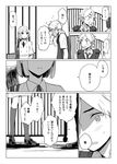  1girl comic greyscale momose_(oqo) monochrome ooji_mochizou school_uniform tamako_market tokiwa_midori translated 