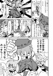  ;p animal_ears antennae bad_id bad_pixiv_id bow cape closed_eyes comic dress greyscale hat highres monochrome multiple_girls mystia_lorelei one_eye_closed open_mouth ratsu_nitsu short_hair smile tongue tongue_out touhou translation_request wince wings wriggle_nightbug 