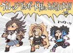  3girls :3 black_choker black_hair black_skirt black_tank_top blonde_hair blue_hair blue_shirt breasts brown_jacket chibi choker cleavage closed_eyes creator_connection dark-skinned_female dark_skin delinquent denim denim_shorts enako_haibara fangs haiena_chan_ni_nerawarete headphones headphones_around_neck highres huge_breasts jacket kurune_shishido large_breasts long_hair merchandise multicolored_hair multiple_girls navel no_mouth open_mouth orange_eyes orange_socks promotional_art satsuki_ouhara school_uniform shirt shoes shorts skirt smile socks streaked_hair striped_clothes striped_thighhighs sweater_jacket tall tall_female tank_top teihen_no_daigaku_janaru thighhighs translation_request twintails very_long_hair village_vanguard white_background white_jacket white_shirt zyugoya 