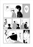  baseball_cap check_translation comic danshi_koukousei_no_nichijou gakuran greyscale hat karasawa_toshiyuki maiko_(setllon) matsumoto_takahiro monochrome multiple_boys school_uniform short_hair translated translation_request vomiting 