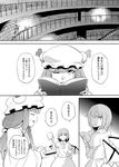  ascot bat_wings bespectacled book comic glasses greyscale head_wings highres koakuma library long_hair monochrome multiple_girls no_hat no_headwear non-web_source patchouli_knowledge remilia_scarlet touhou translated voile wings yoekosukii 