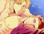  2boys ao_isami bare_pectorals black_hair blonde_hair couple derivative_work facial_hair highres lewis_smith looking_at_viewer lying lying_on_person male_focus medium_sideburns multiple_boys nipples on_back parted_lips pectorals screencap_redraw sideburns_stubble sio_siocha stubble thick_eyebrows toned toned_male translation_request upper_body wide-eyed yaoi yuuki_bakuhatsu_bang_bravern 