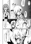  animal_ears blood blood_from_mouth comic detached_sleeves fox_ears fox_tail greyscale hair_ornament highres judo_fuu kochiya_sanae long_hair monochrome multiple_girls multiple_tails open_mouth smile tail touhou translated yakumo_ran 