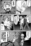  1girl ayanami_rei check_translation comic flashlight genderswap genderswap_(ftm) greyscale monochrome neon_genesis_evangelion nyoriko plugsuit souryuu_asuka_langley translated translation_request 