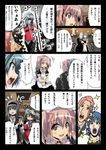  4girls akemi_homura aura black_hair blue_hair comic formal highres kaname_madoka mahou_shoujo_madoka_magica maid maid_headdress miki_sayaka multiple_girls okuba pink_hair short_hair suit sweat sword translated weapon 