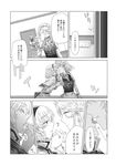  alice_margatroid blush comic doujinshi finger_licking greyscale highres izayoi_sakuya kiss licking megumiya monochrome multiple_girls scan short_hair skirt tongue touhou translation_request yuri 