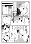  2girls comic greyscale kitashirakawa_tamako momose_(oqo) monochrome multiple_girls ooji_mochizou school_uniform tamako_market tokiwa_midori translated 